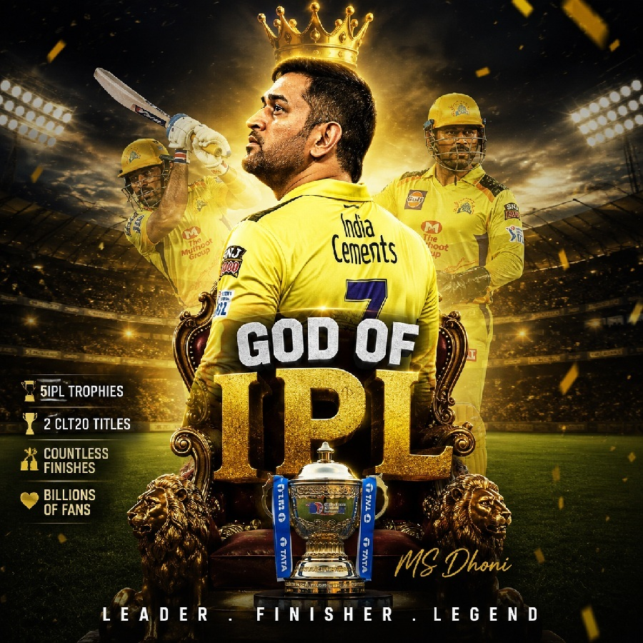 God of IPL
